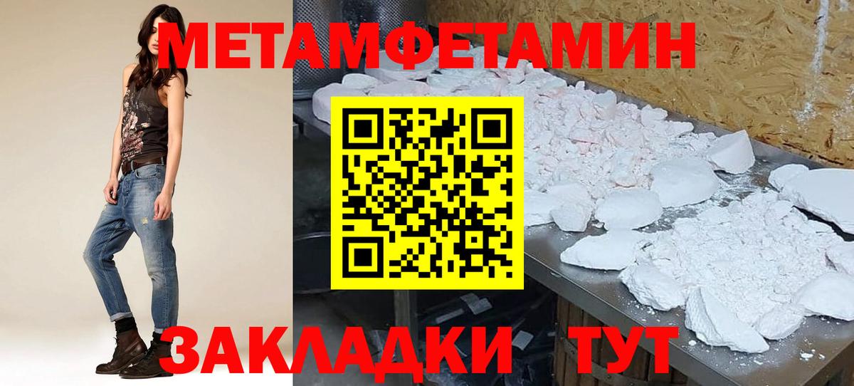АМФ VHQ Ачинск
