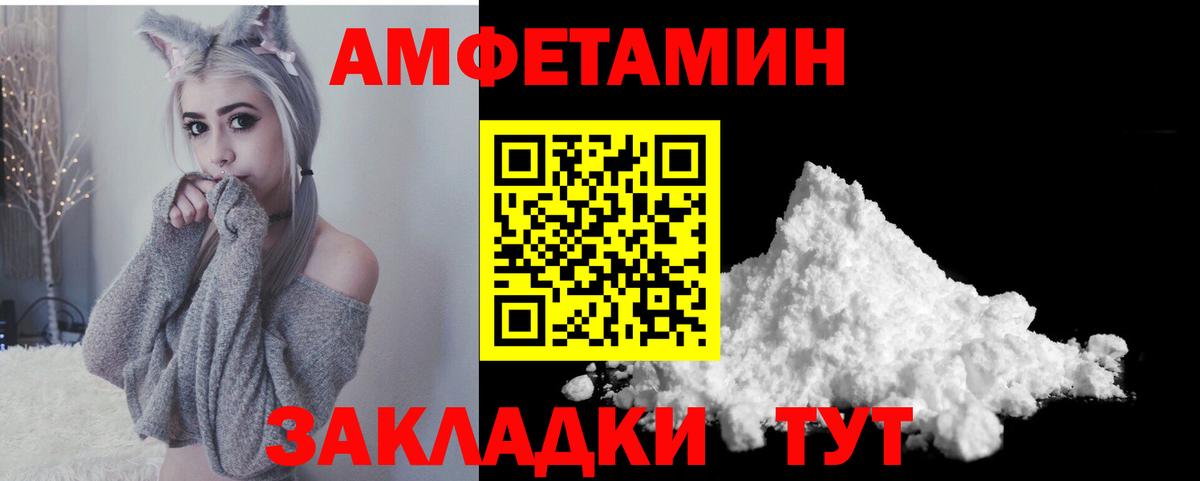 Кетамин Ачинск