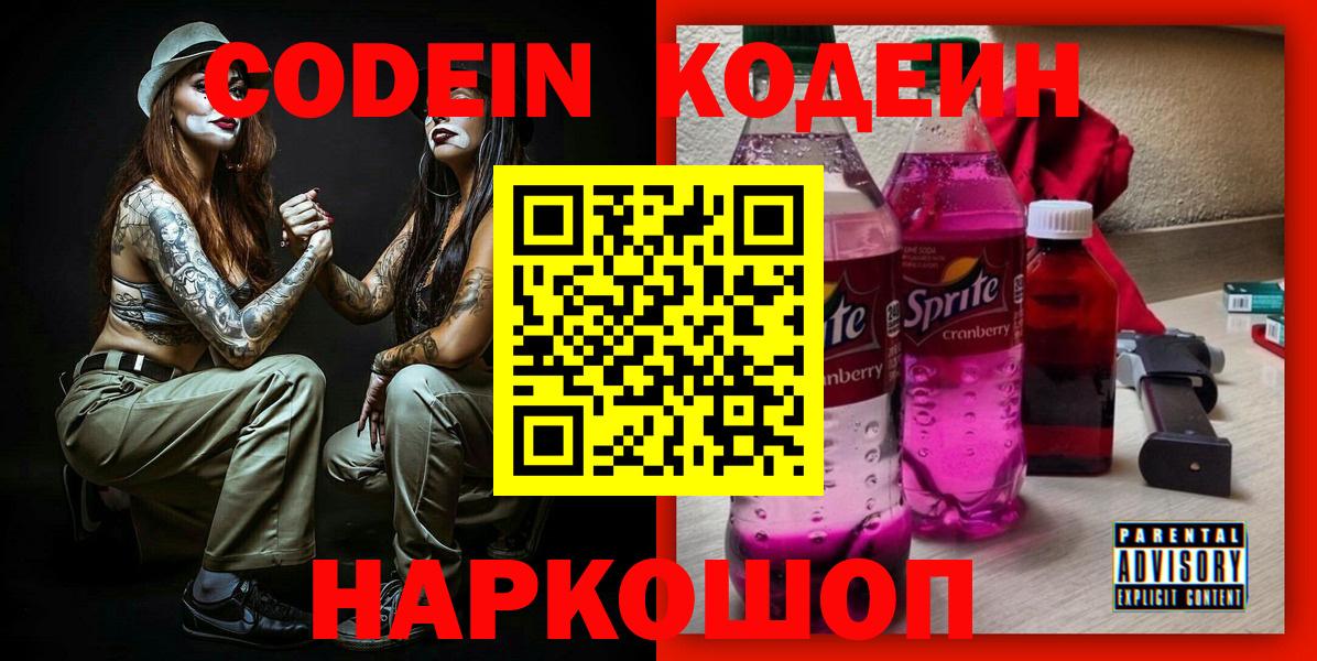 Меф кристаллы  Ачинск  Вход с VPN  ГАШИШ  МАРИХУАНА  NBOMe 