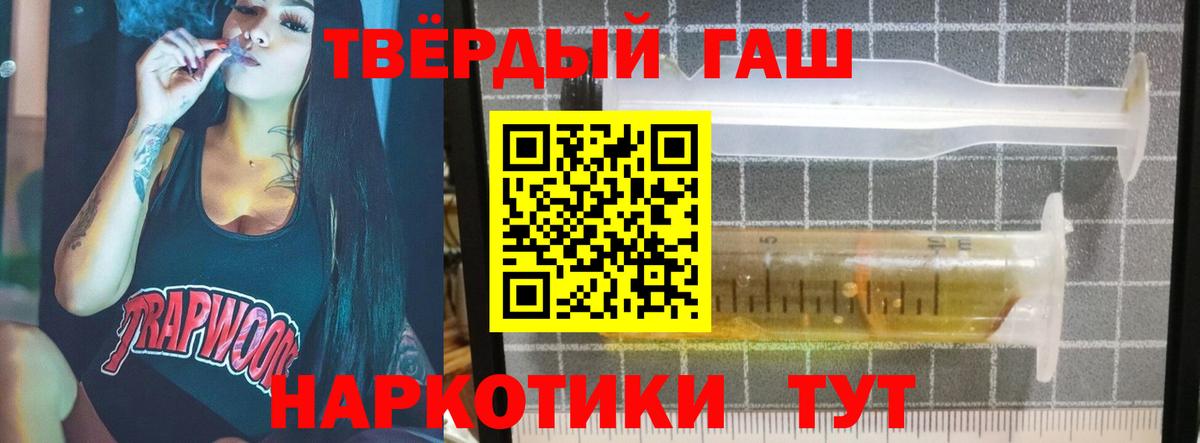 Гашиш ice o lator  ГАШ ice o lator  Вход с VPN  Ачинск 