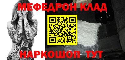 наркотики Белореченск