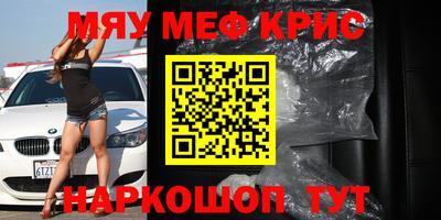 наркотики Белореченск