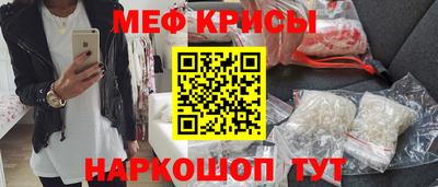 синтетический гашиш Бердск