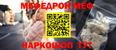 бутират Белорецк