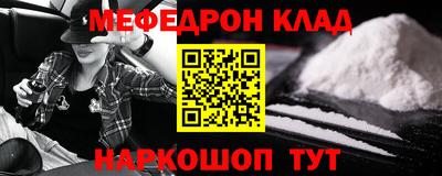 синтетический гашиш Бердск