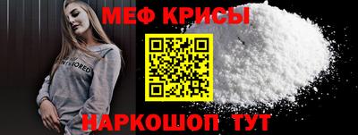 бутират Белорецк