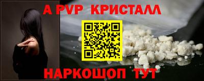 синтетический гашиш Бердск