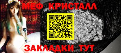 наркотики Белореченск