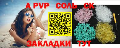 синтетический гашиш Бердск