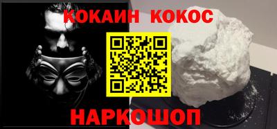 синтетический гашиш Бердск