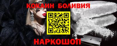 синтетический гашиш Бердск
