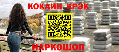бутират Белорецк