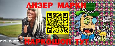 бутират Белорецк