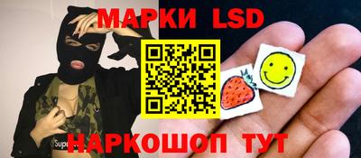 наркотики Белореченск