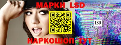 бутират Белорецк