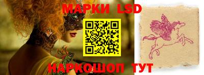 бутират Белорецк