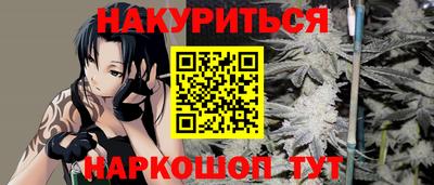 синтетический гашиш Бердск