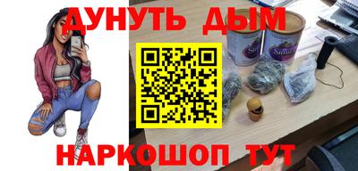 наркотики Белореченск