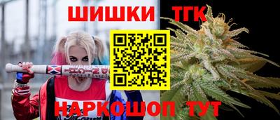 наркотики Белореченск