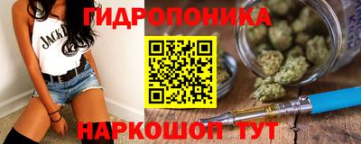 бутират Белорецк