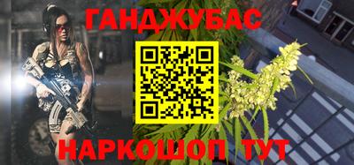 бутират Белорецк