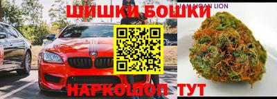 наркотики Белореченск