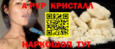 наркотики Белореченск