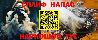 бутират Белорецк