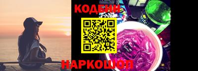 синтетический гашиш Бердск