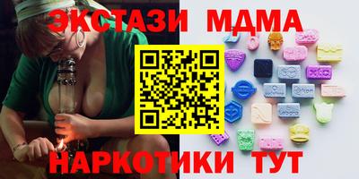 бутират Белорецк