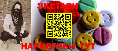 наркотики Белореченск