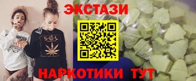 наркотики Белореченск