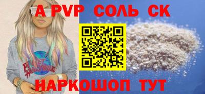 наркотики Белореченск
