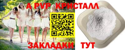 наркотики Белореченск