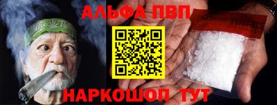 наркотики Белореченск