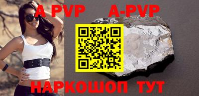 бутират Белорецк