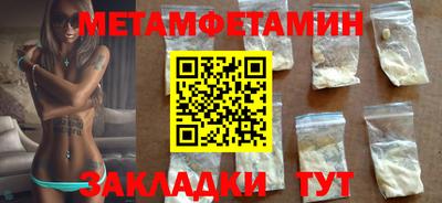 наркотики Белореченск