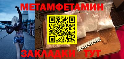синтетический гашиш Бердск
