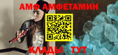 бутират Белорецк