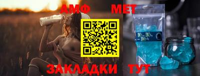 синтетический гашиш Бердск