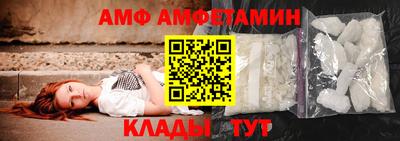 синтетический гашиш Бердск