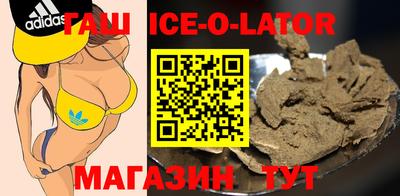бутират Белорецк