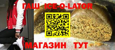 наркотики Белореченск