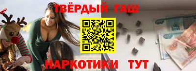 бутират Белорецк