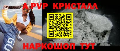 синтетический гашиш Бердск