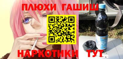 бутират Белорецк