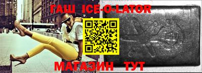 бутират Белорецк