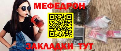 бутират Белорецк