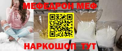 бутират Белорецк