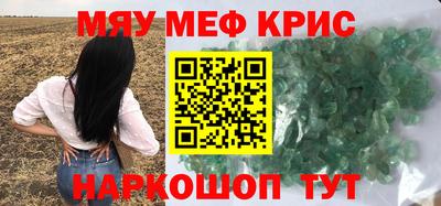 синтетический гашиш Бердск